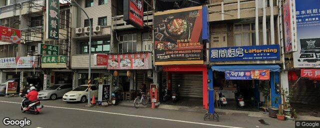 芯橙美學牙醫診所 街景外觀