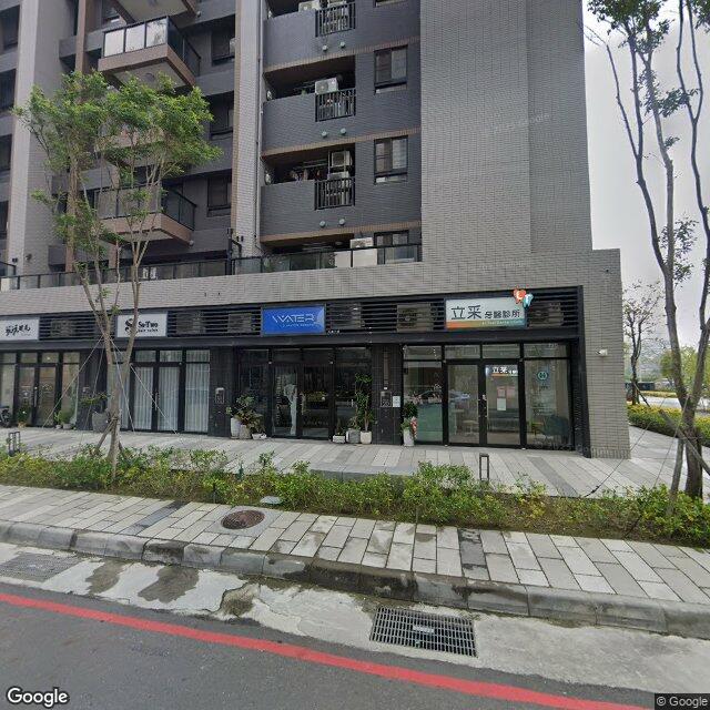 立采牙醫診所 街景外觀