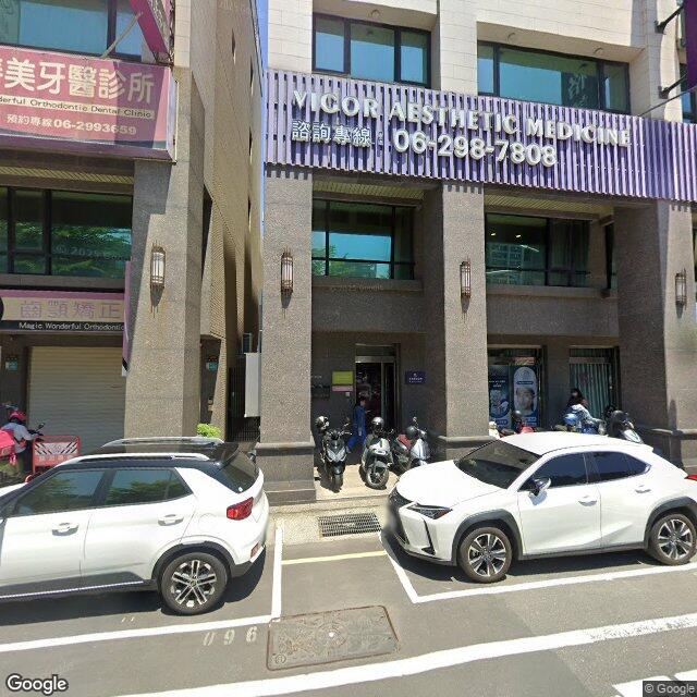 真善美牙醫診所 街景外觀