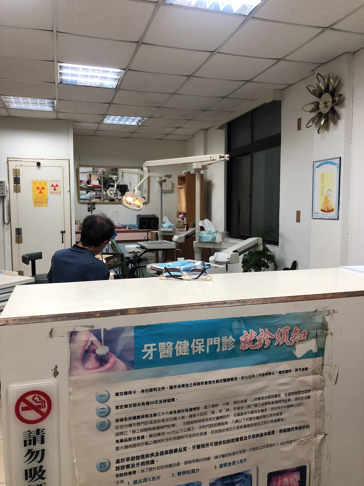 常榮牙醫診所 診所實景照