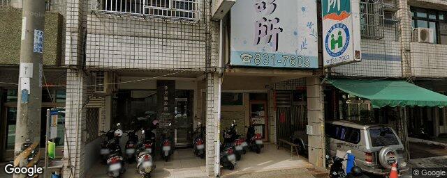 李牙醫診所 街景外觀