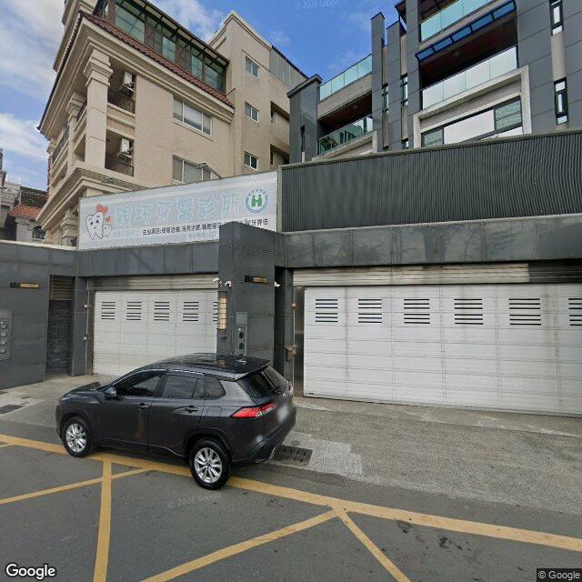 親巧牙醫診所 街景外觀
