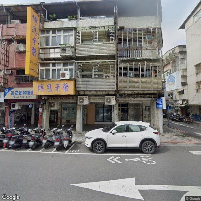 博恩牙醫診所 街景外觀
