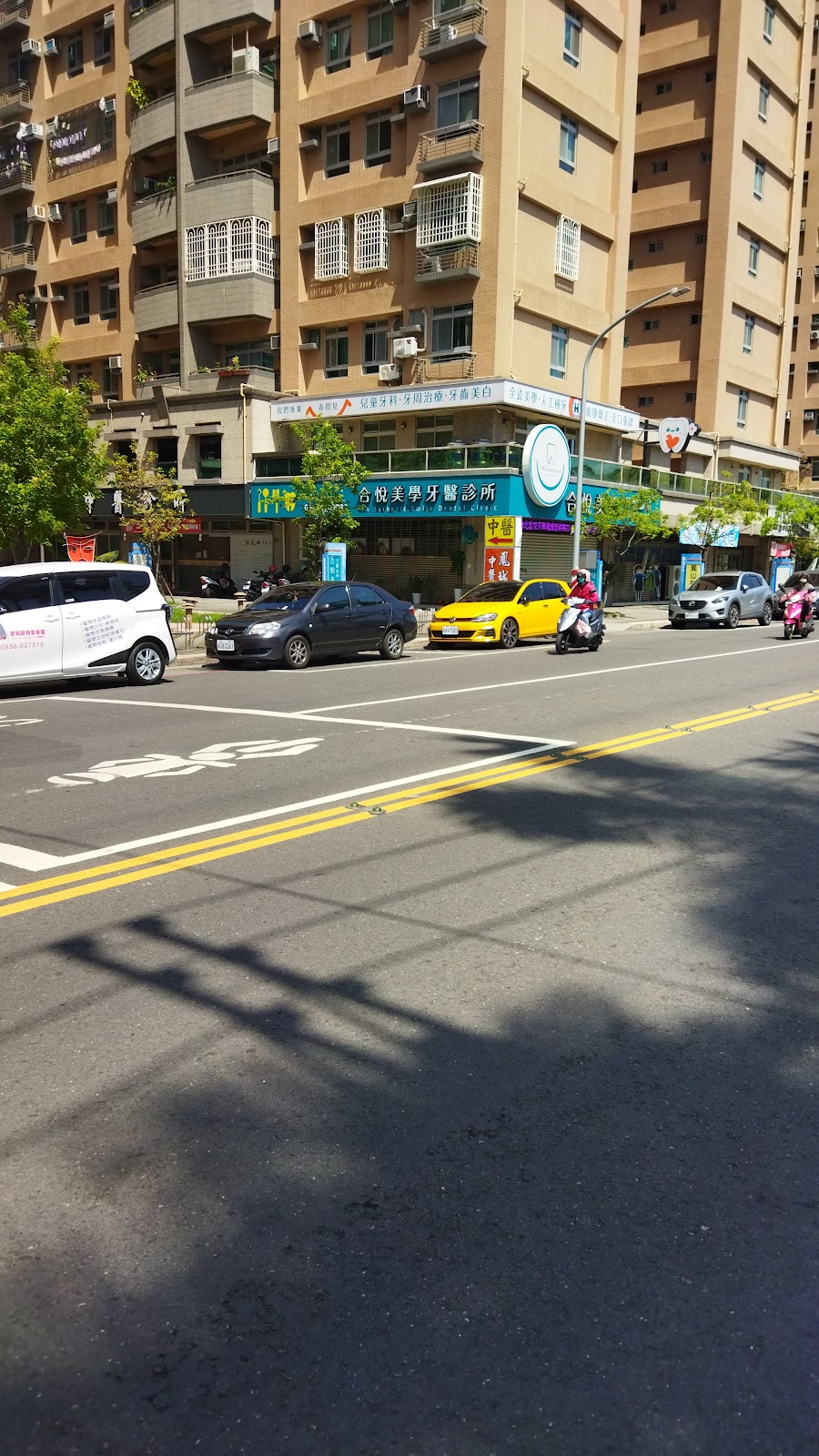 合悅美學牙醫診所 診所實景照