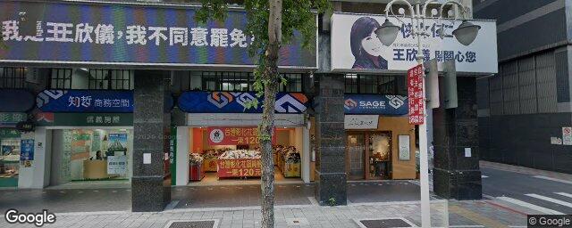 敦煌牙醫診所 街景外觀