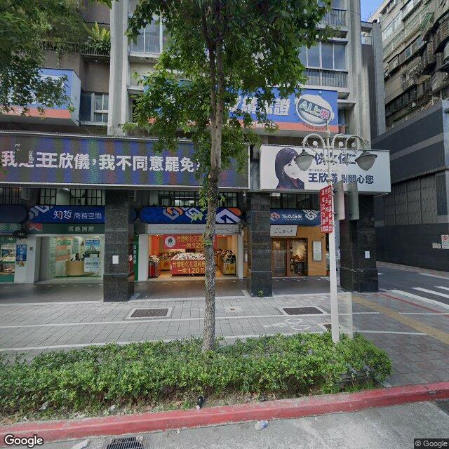敦煌牙醫診所 街景外觀