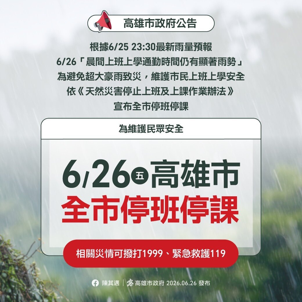139牙醫診所 診所實景照