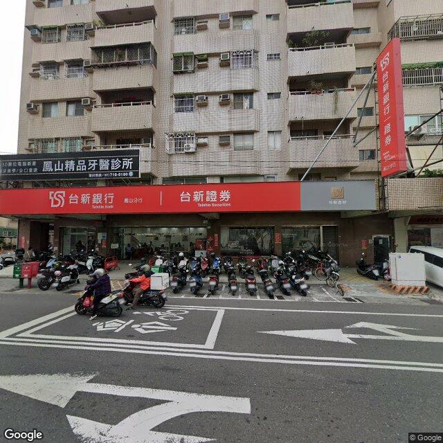 鳳山精品牙醫診所 街景外觀