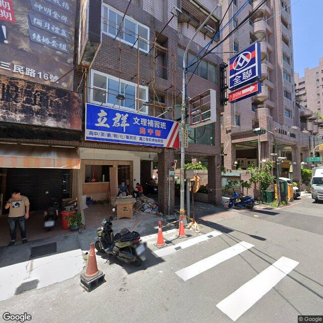 樂山牙醫診所 街景外觀