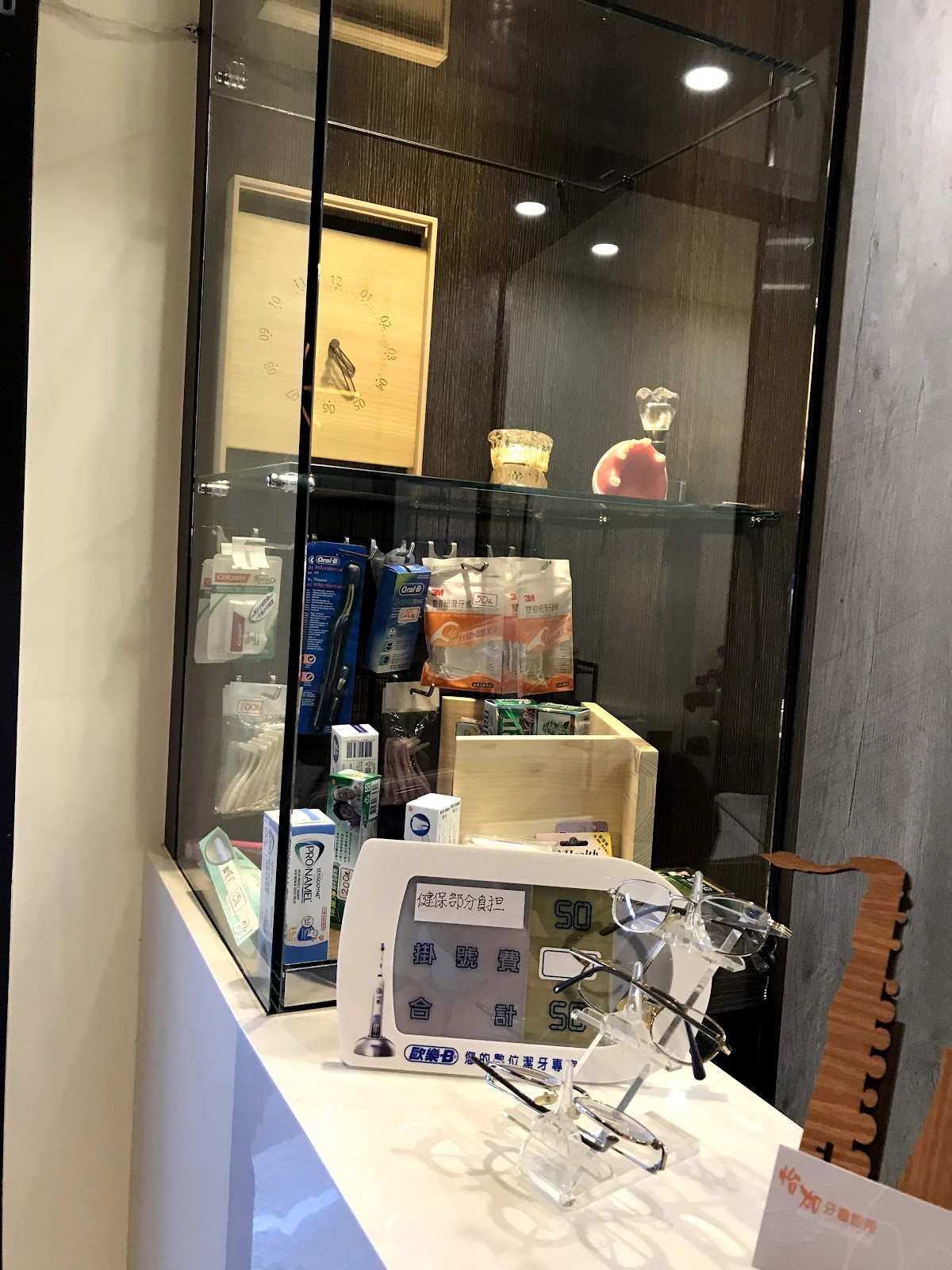 怡加牙醫診所 診所實景照
