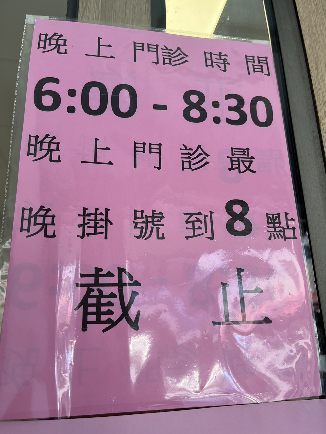 大于牙醫診所 診所實景照