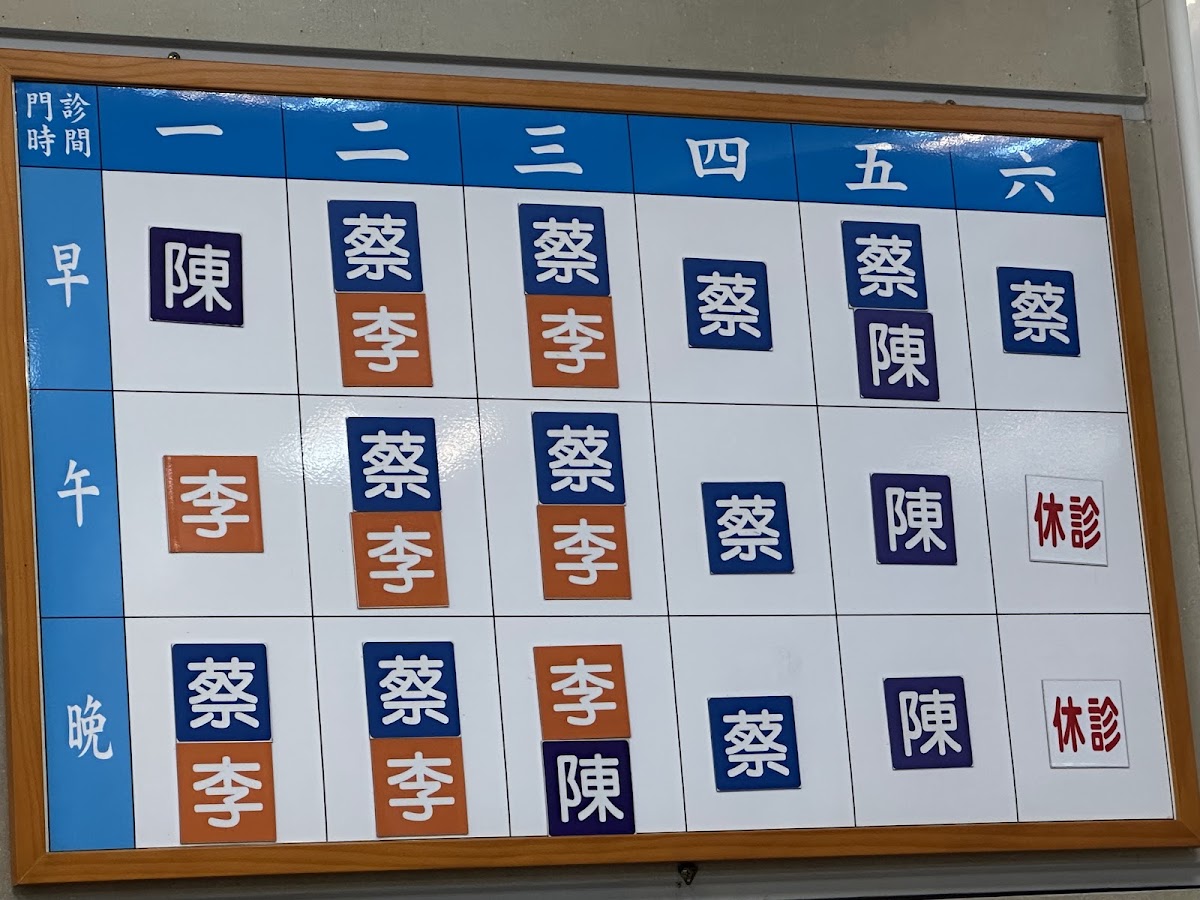 品嘉牙醫診所 診所實景照