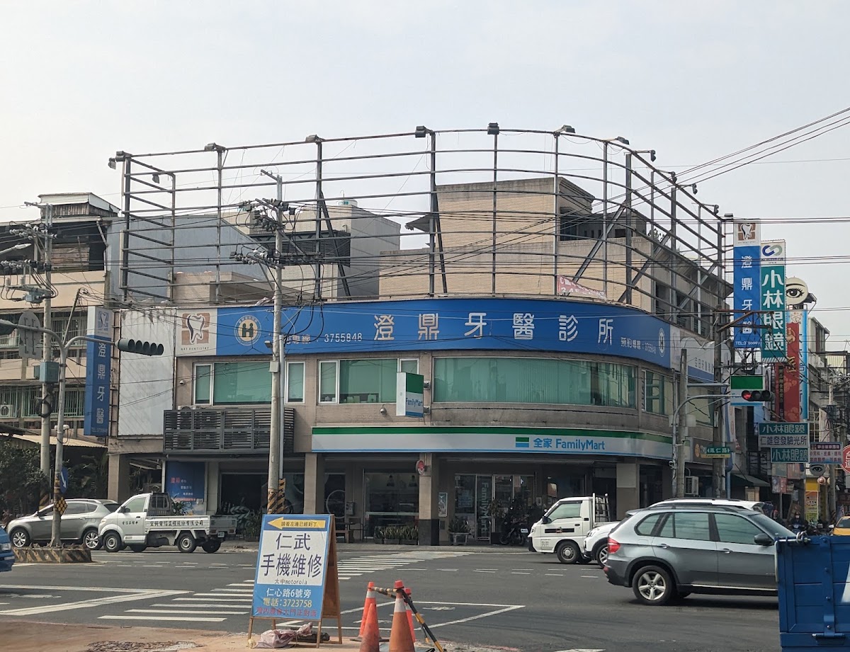 Abc仁武牙醫診所 診所實景照