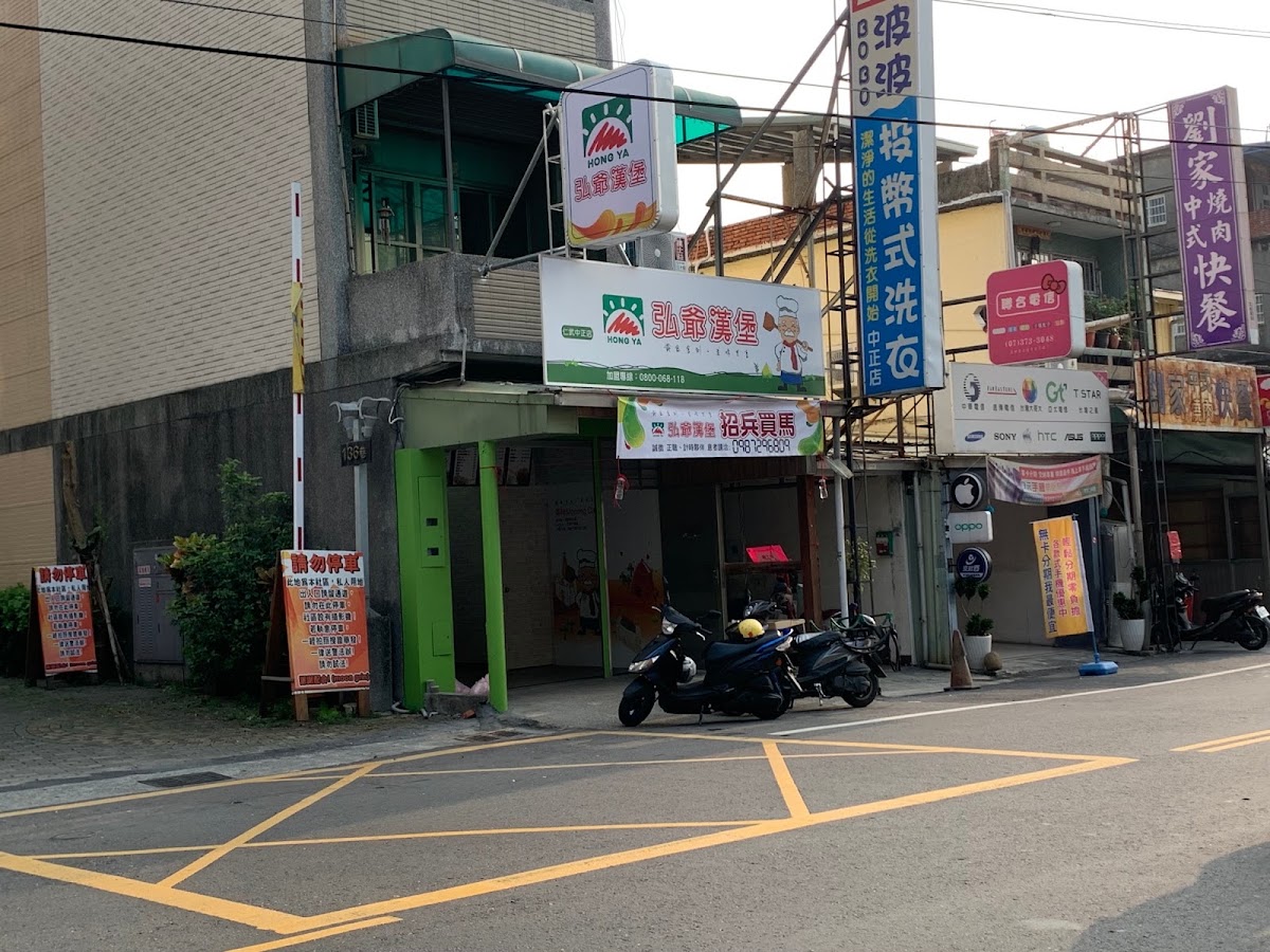 心一牙醫診所 診所實景照