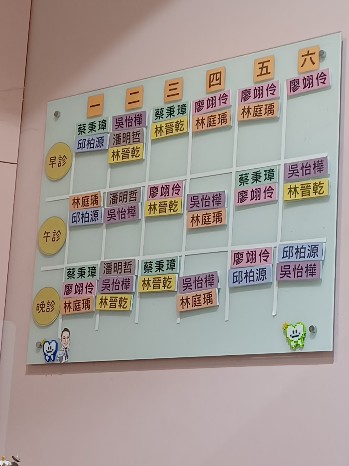 晨心牙醫診所 診所實景照