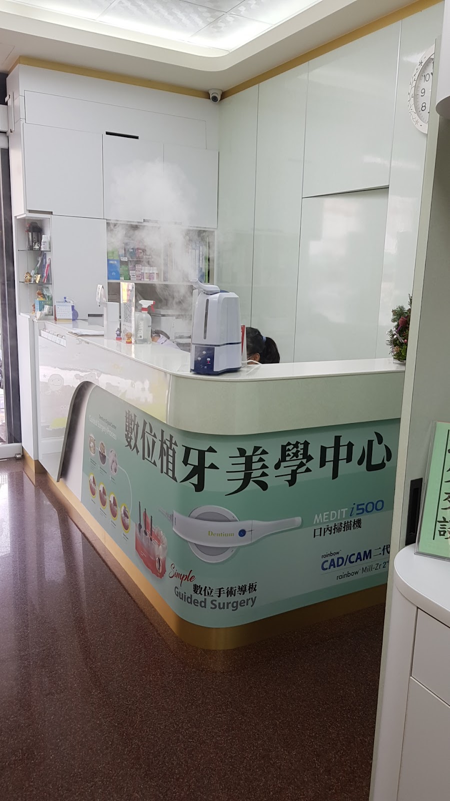 正昇牙醫診所 診所實景照