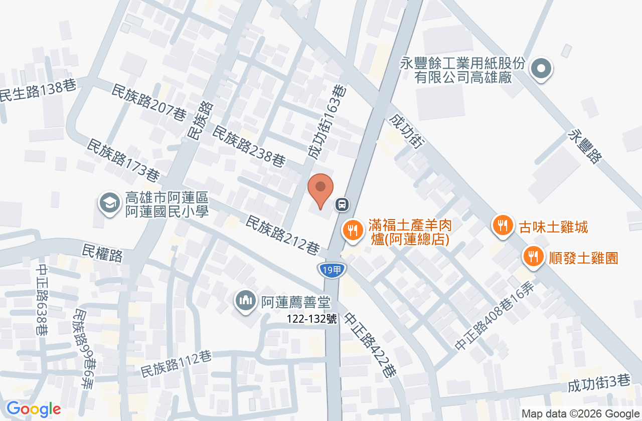 德藝牙醫診所 位置地圖