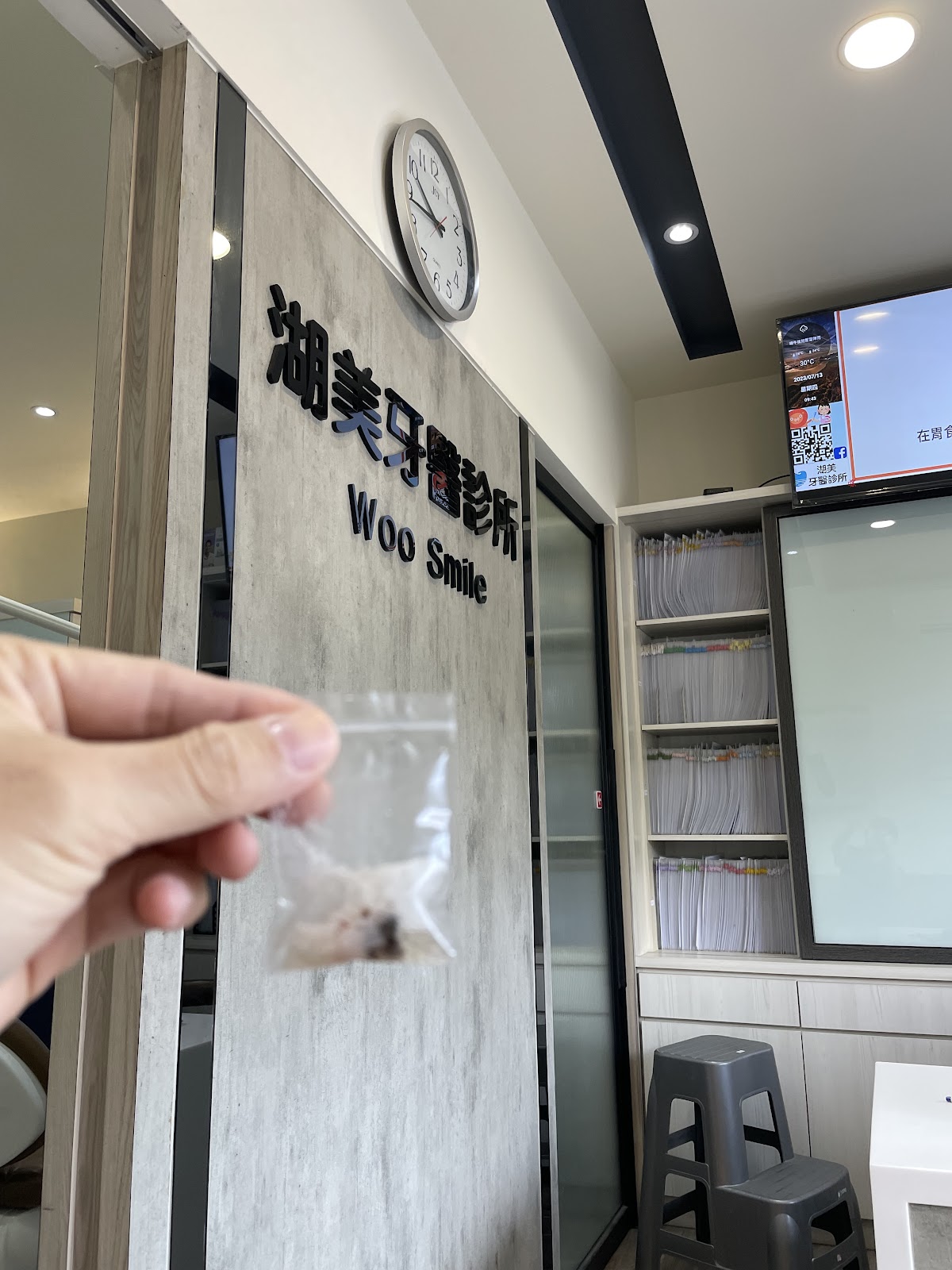 湖美牙醫診所 診所實景照