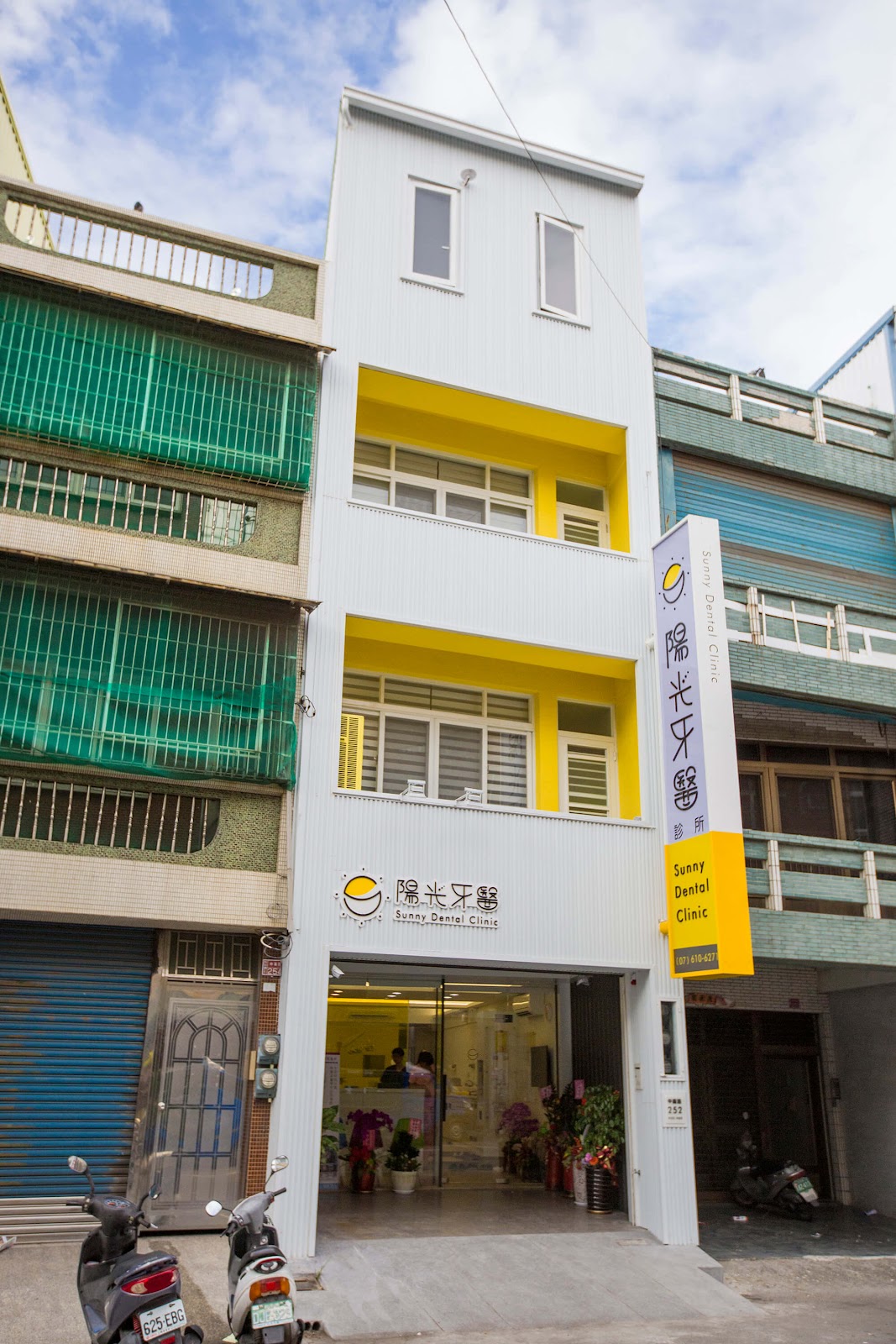 陽光牙醫診所 診所實景照