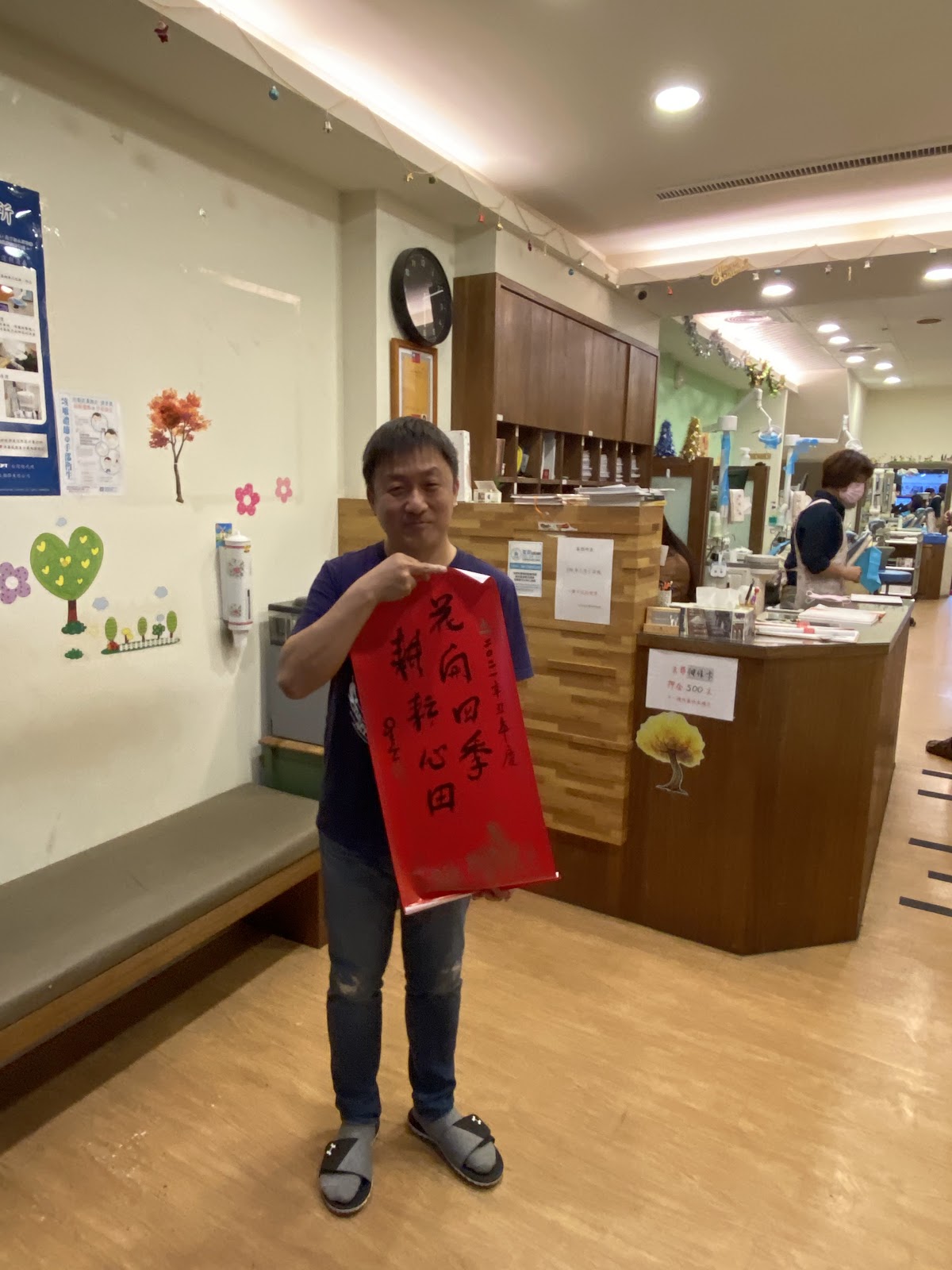 尼布恩牙醫診所 診所實景照
