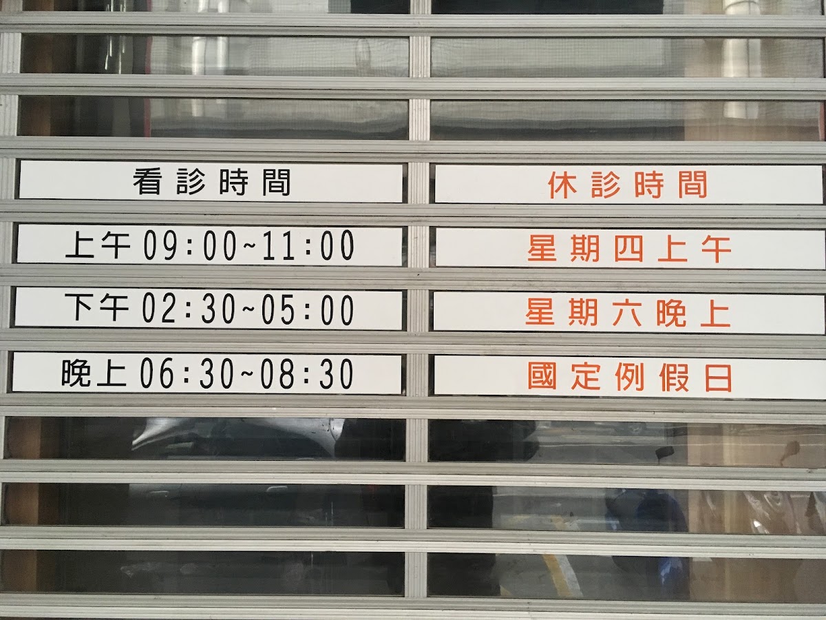 大信牙醫診所 診所實景照