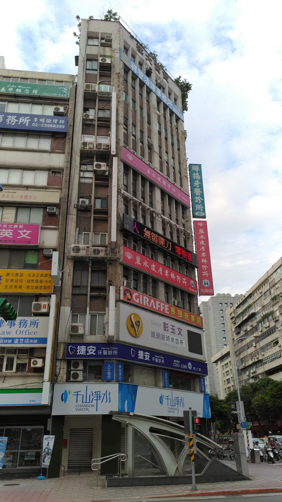 輝揚牙醫診所 診所實景照