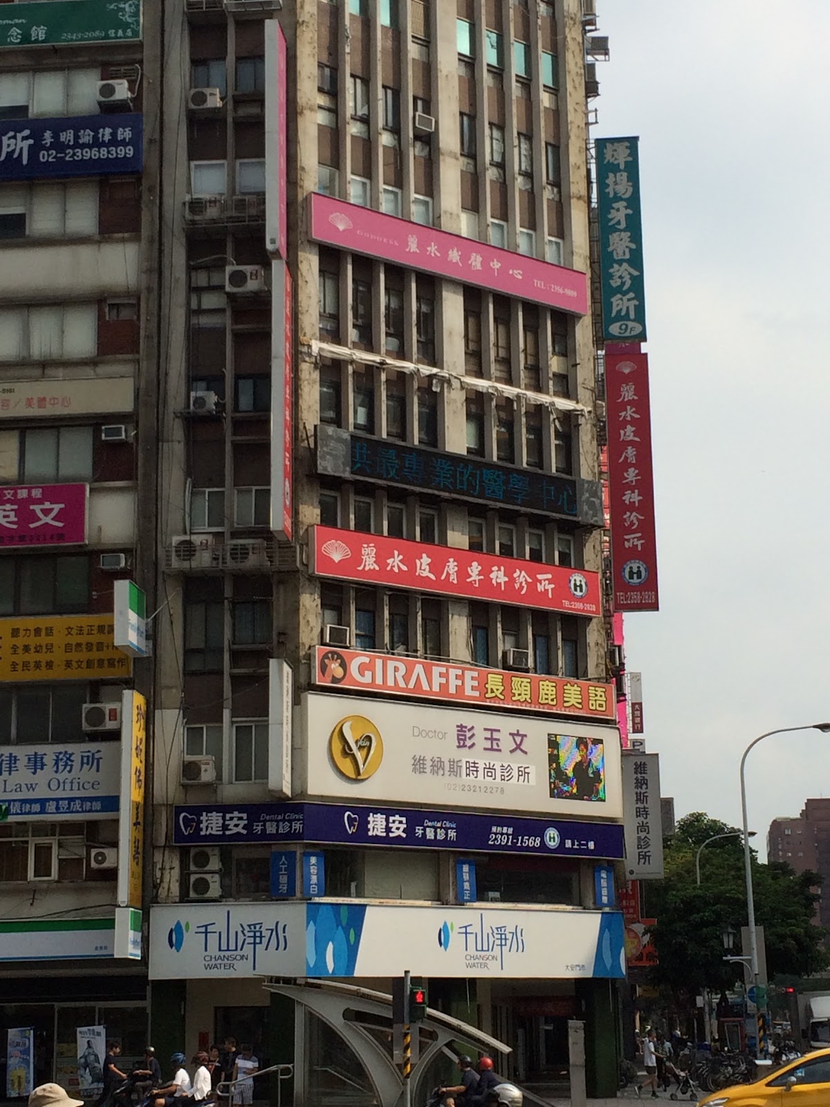 輝揚牙醫診所 診所實景照