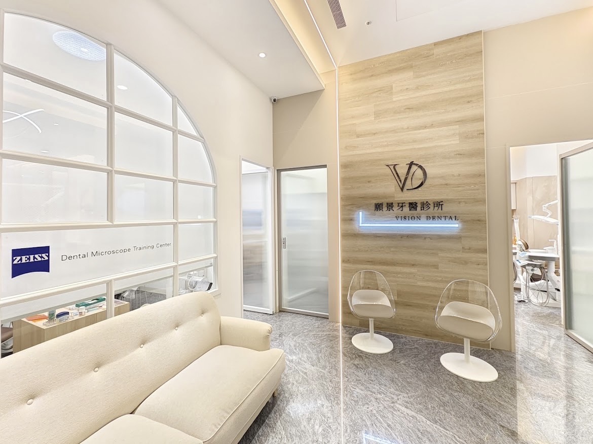 願景牙醫診所 診所實景照