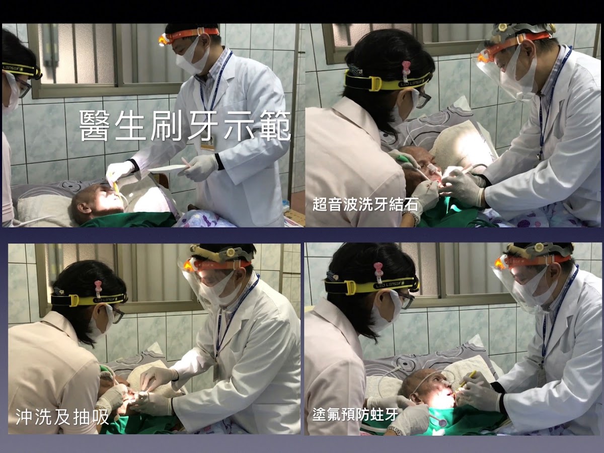 寬安牙醫診所 診所實景照
