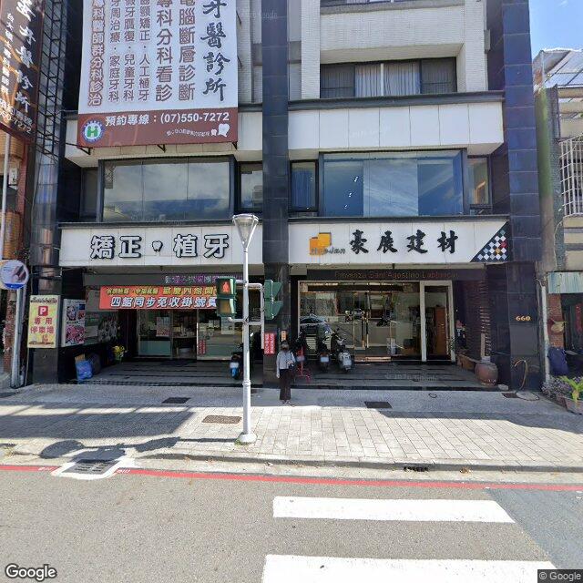 豐田巨蛋牙醫診所 街景外觀