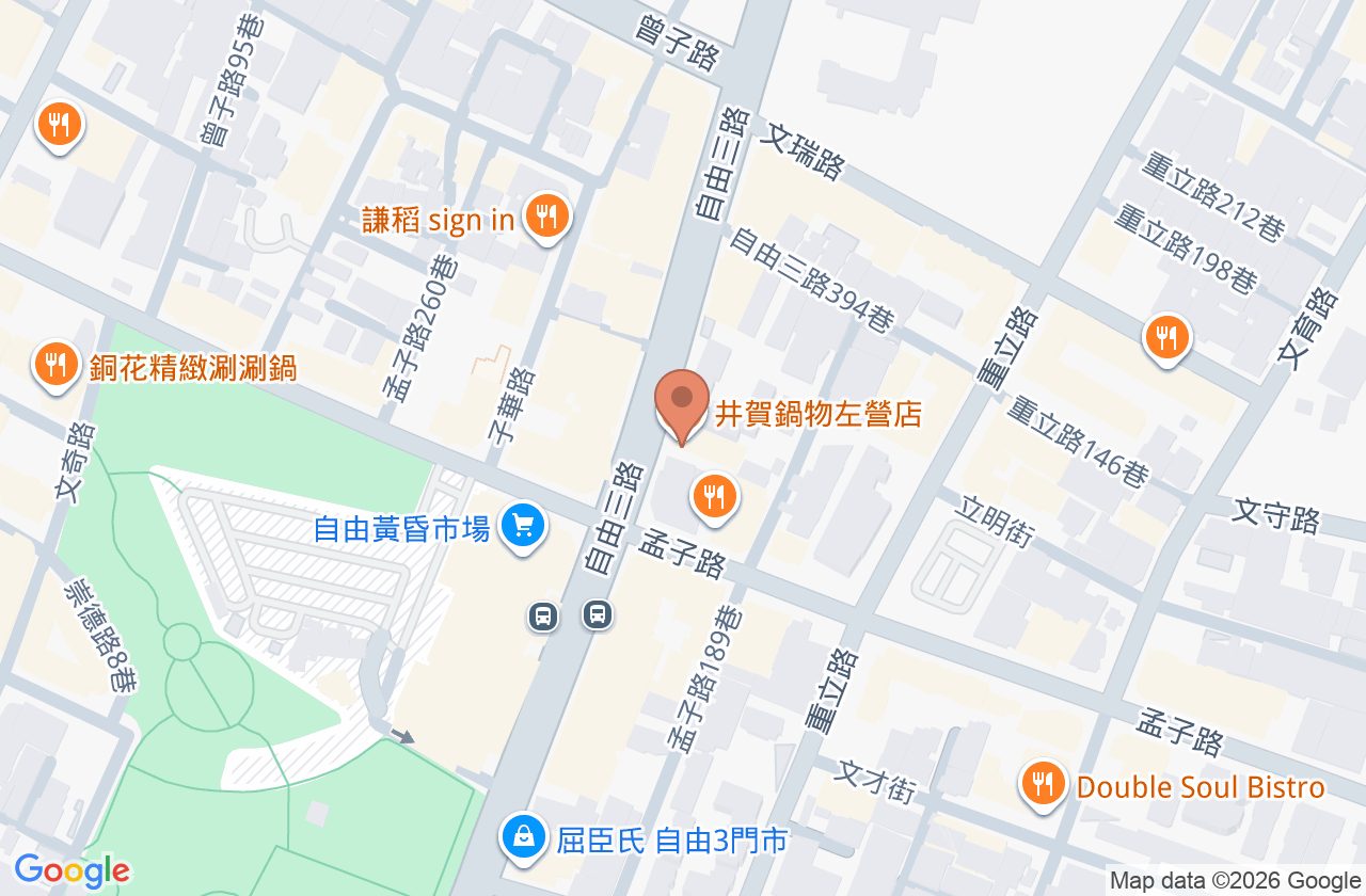 康恒牙醫診所 位置地圖