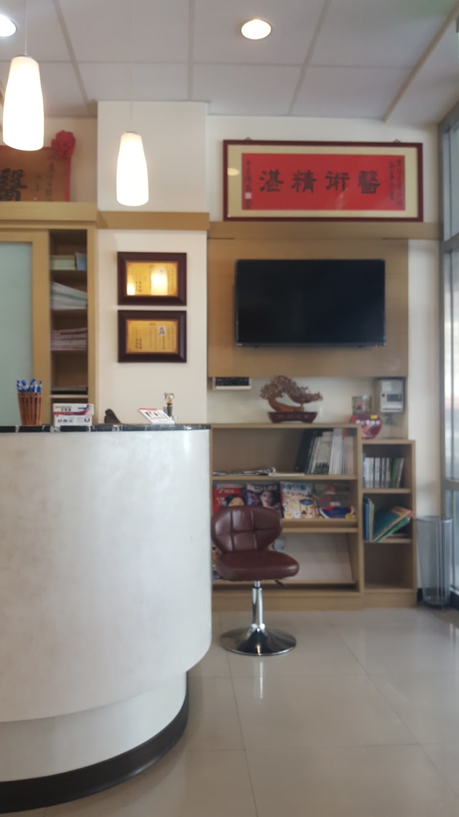 康恒牙醫診所 診所實景照