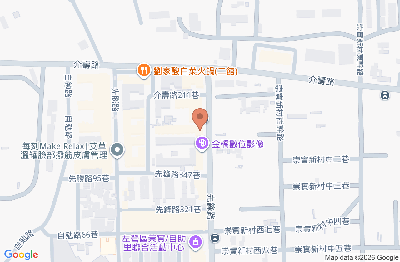 和家牙醫診所 位置地圖