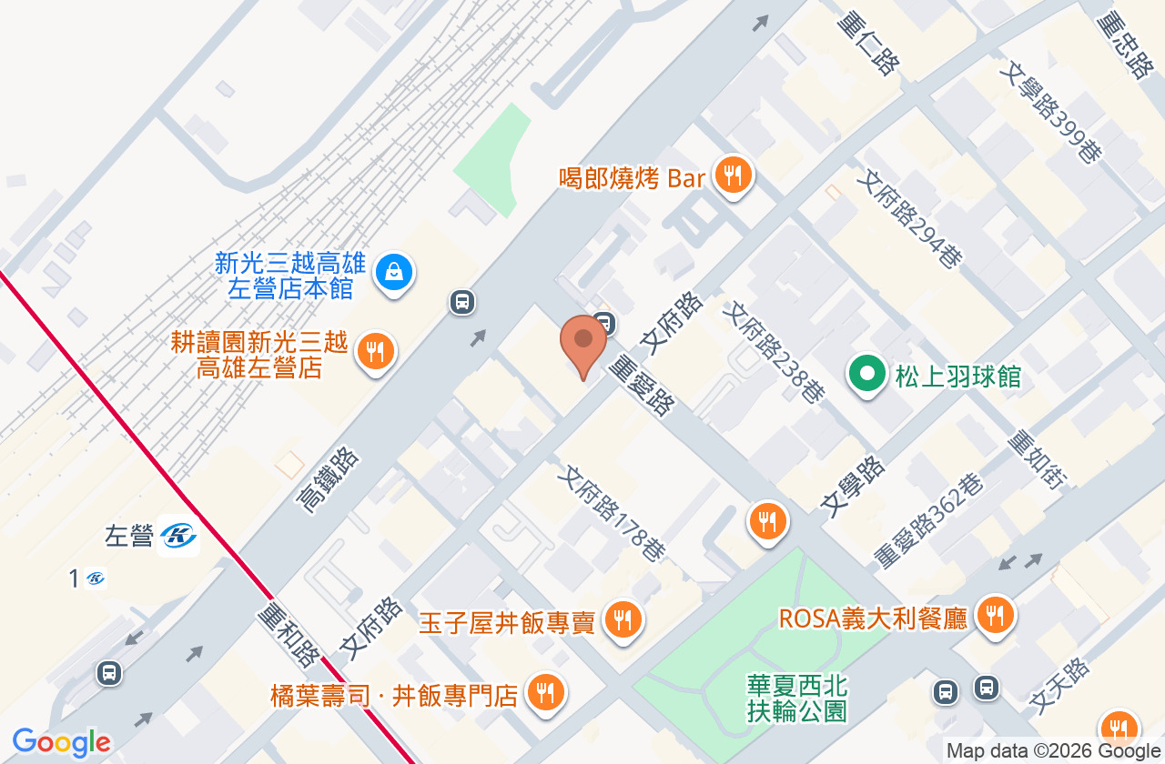 英倫牙醫診所 位置地圖