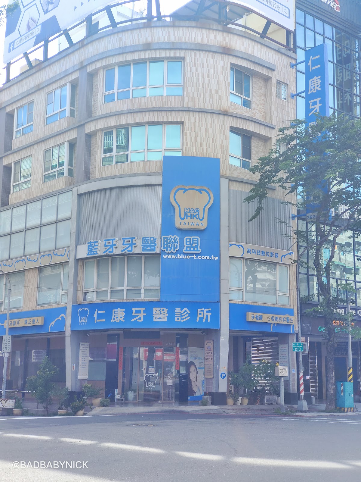 仁康牙醫診所 診所實景照