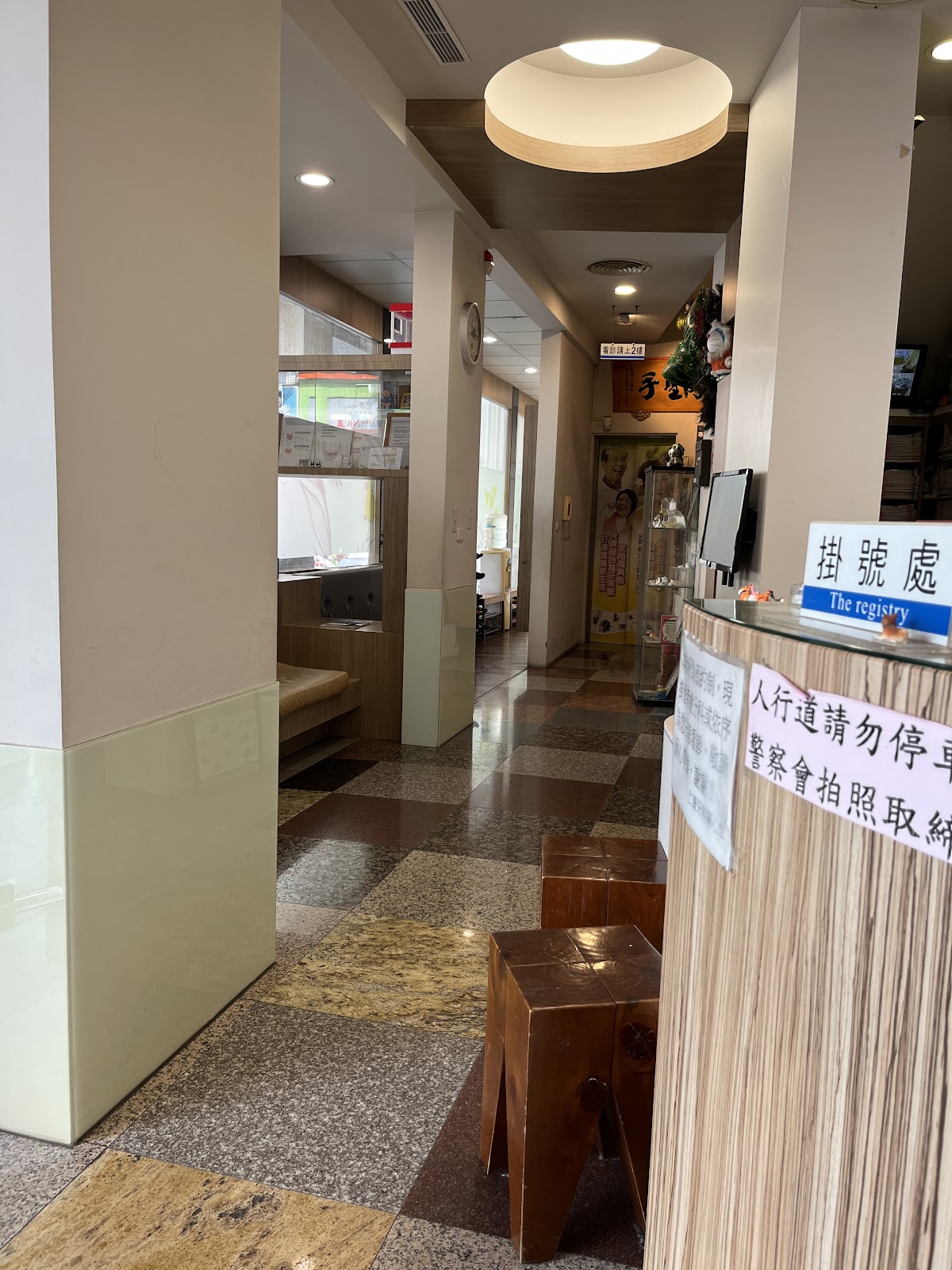 仁康牙醫診所 診所實景照