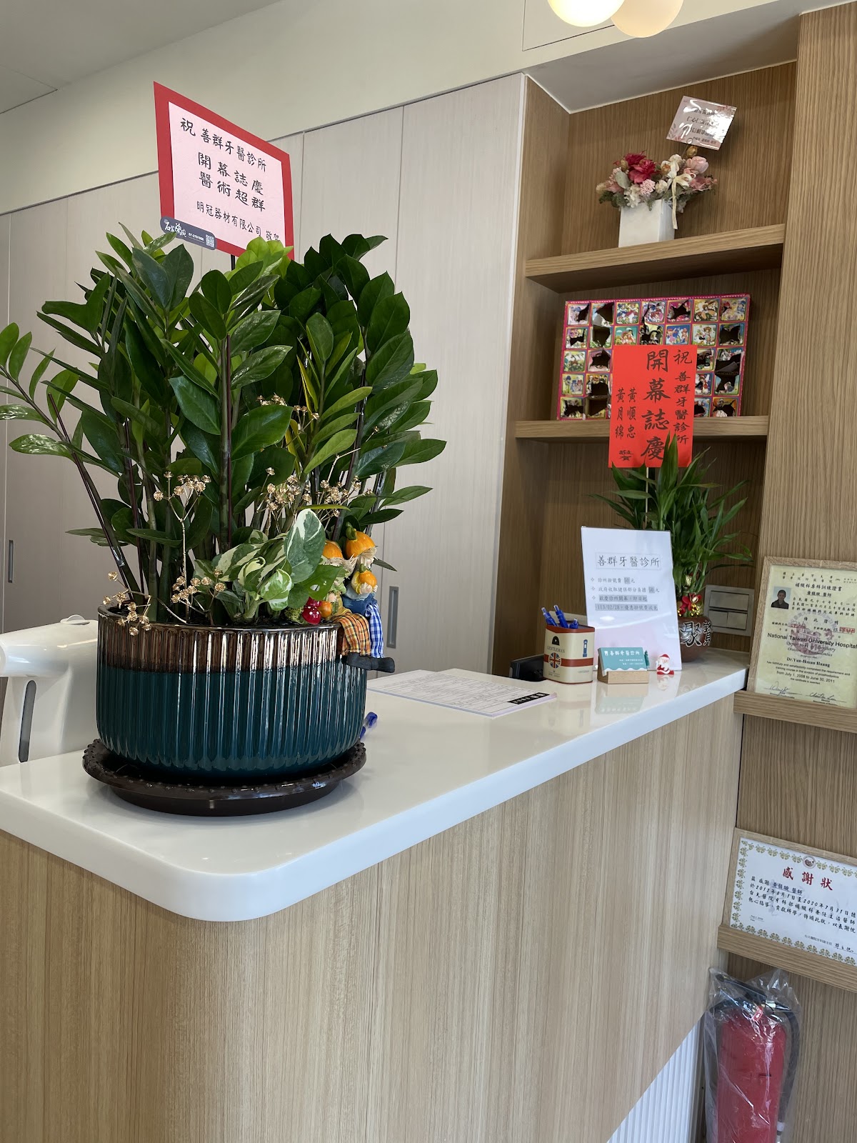 善群牙醫診所 診所實景照