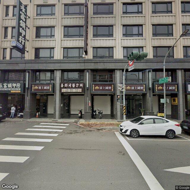善群牙醫診所 街景外觀