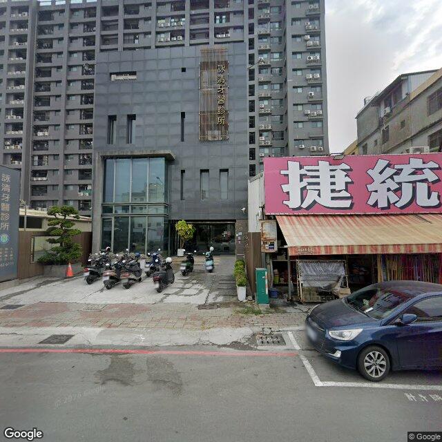 詠清牙醫診所 街景外觀
