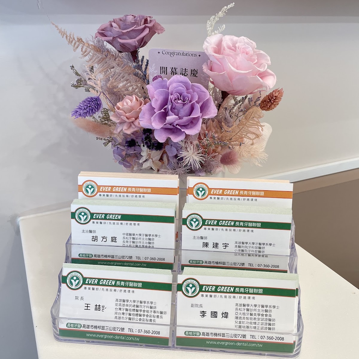 長柚牙醫診所 診所實景照