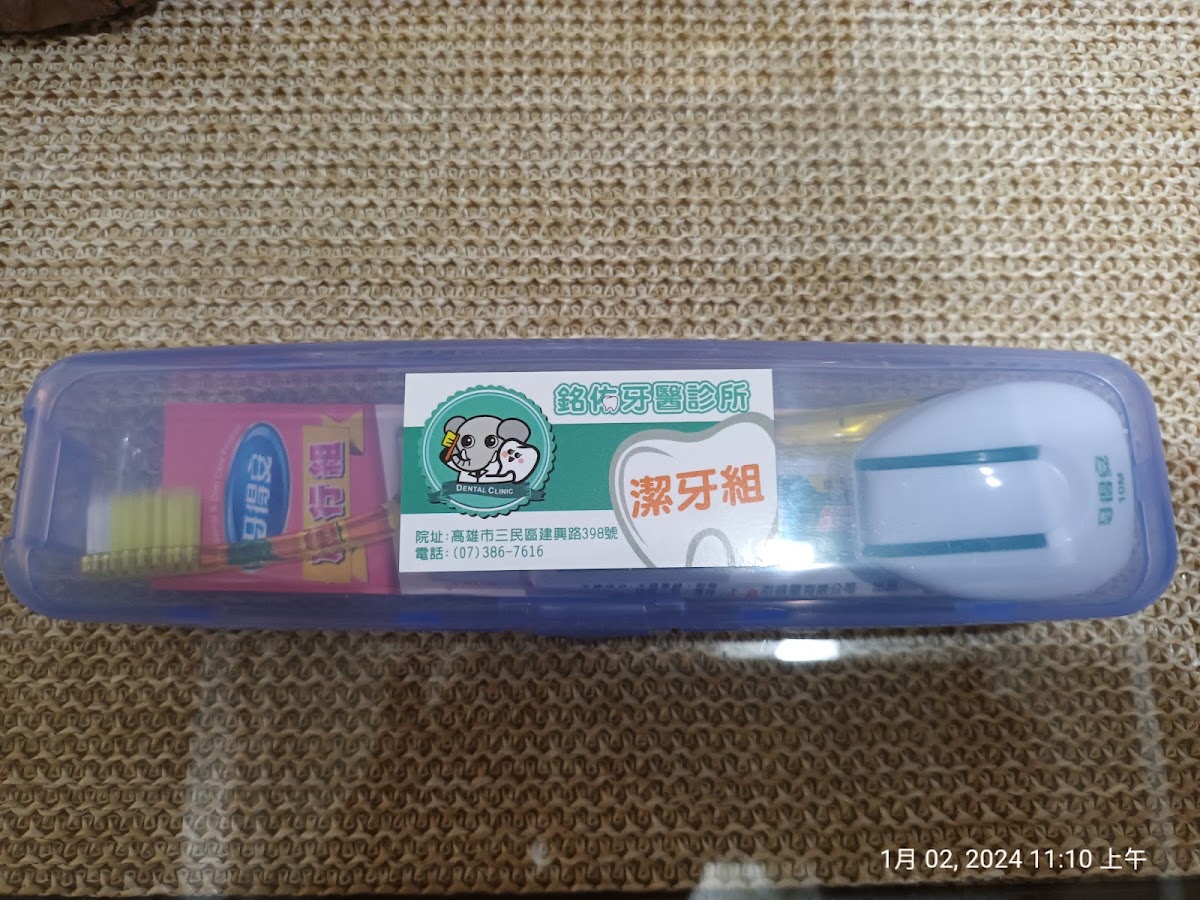銘佑牙醫診所 診所實景照