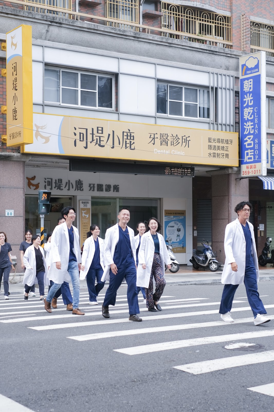 河堤小鹿牙醫診所 診所實景照