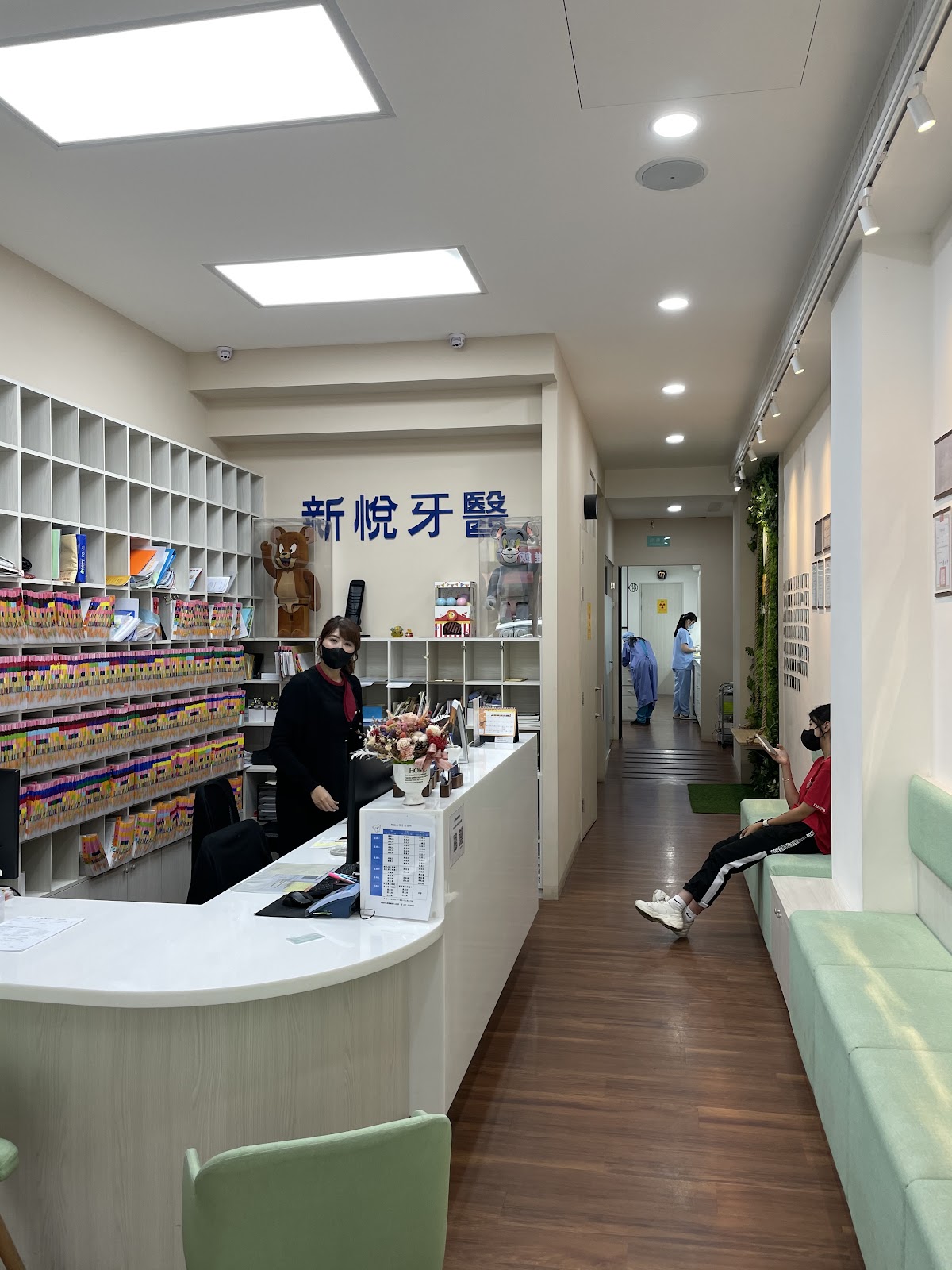 新悅美學牙醫診所 診所實景照