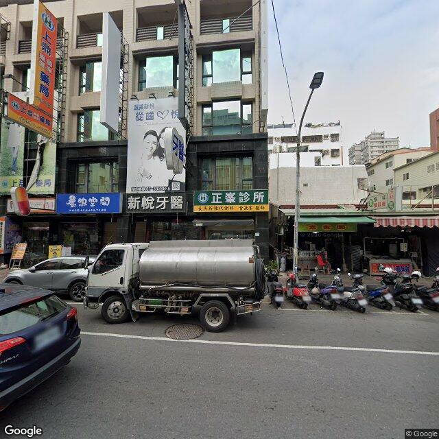 新悅美學牙醫診所 街景外觀