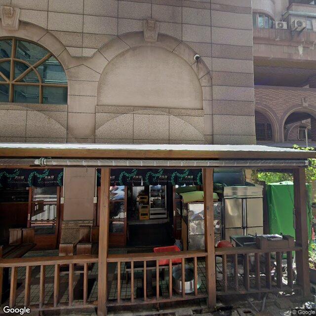 高加牙醫診所 街景外觀