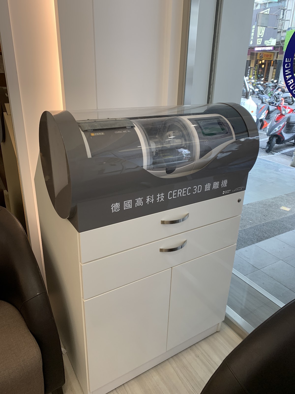 品適牙醫診所 診所實景照