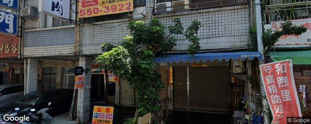 谷岱牙醫診所 街景外觀