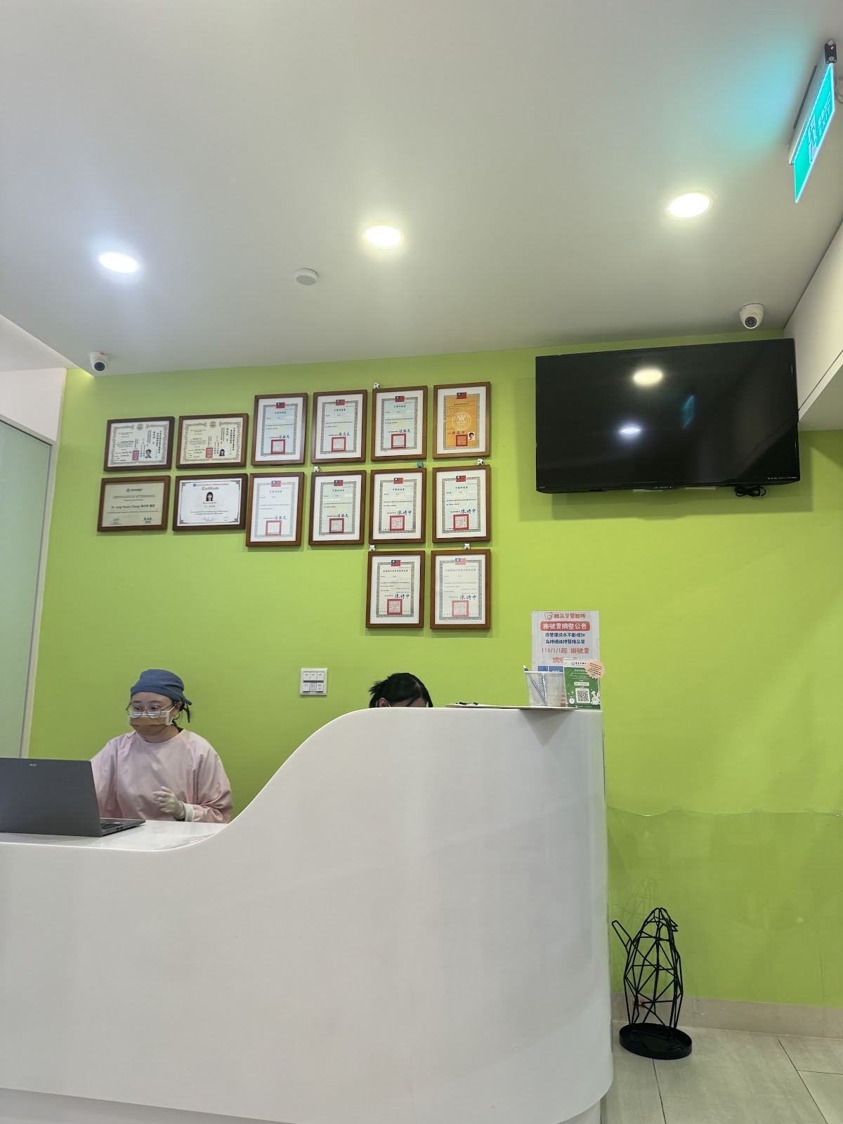 維品牙醫診所 診所實景照