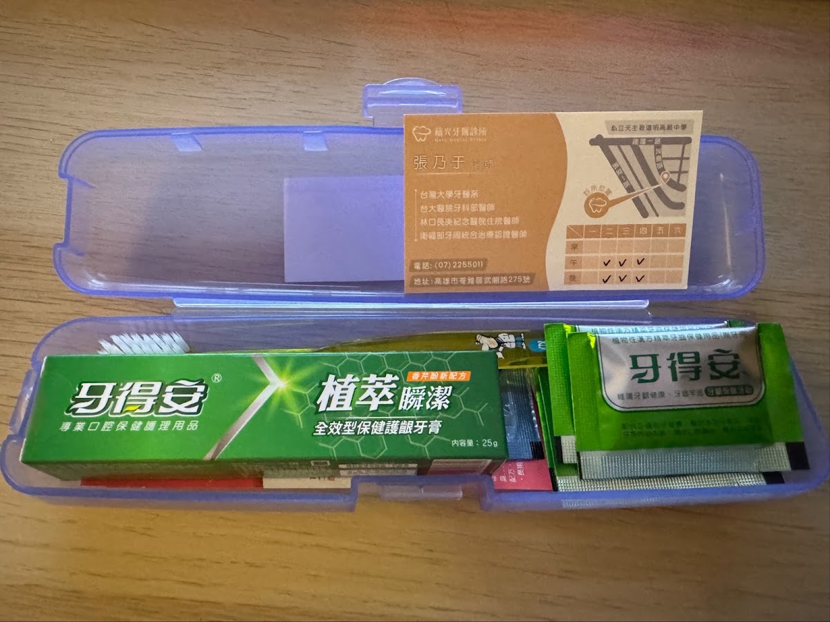 蘊光牙醫診所 診所實景照