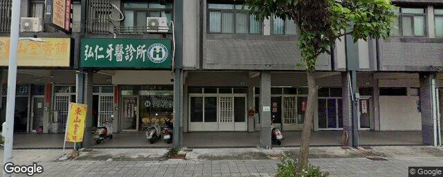 弘仁牙醫診所 街景外觀